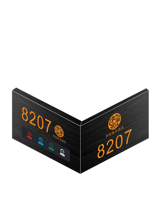 GLJ-Z02H 酒店賓館智能電子門(mén)牌